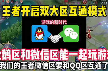 2005年天天开好彩大全-今晚澳门9点35分开奖实用性解读怎么跨区组队